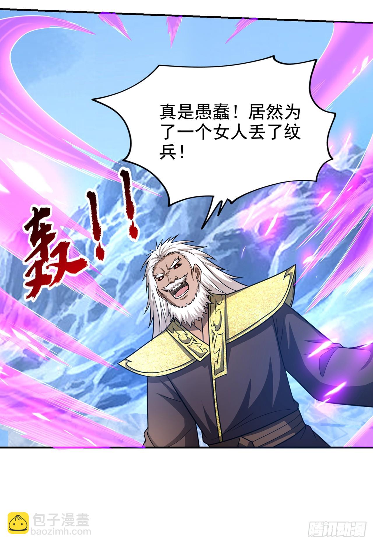 第420话 我的援军到了！-第425话