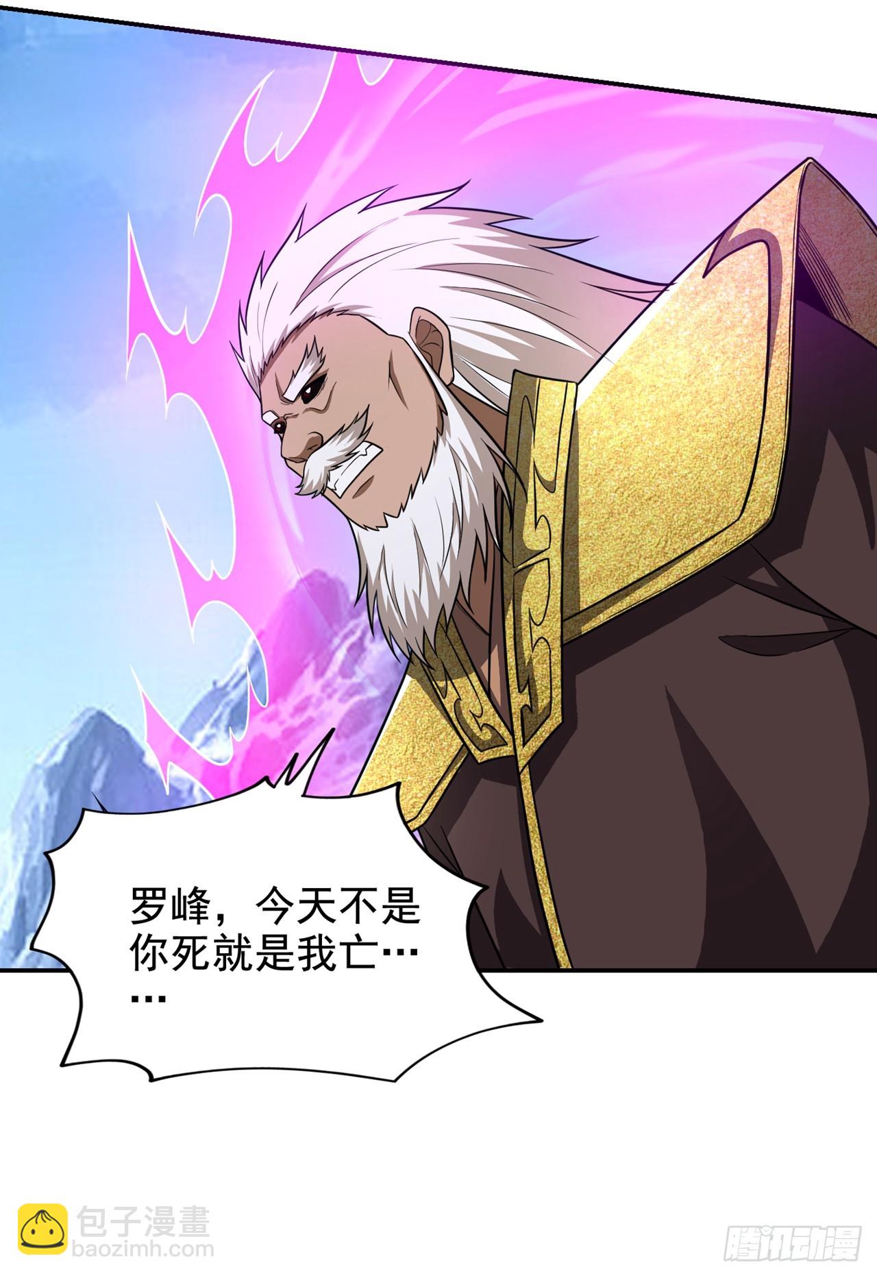 第420话 我的援军到了！-第425话