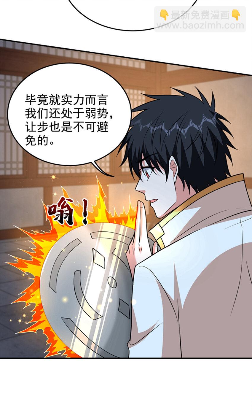 423 紫神宫也要介入？-第427话