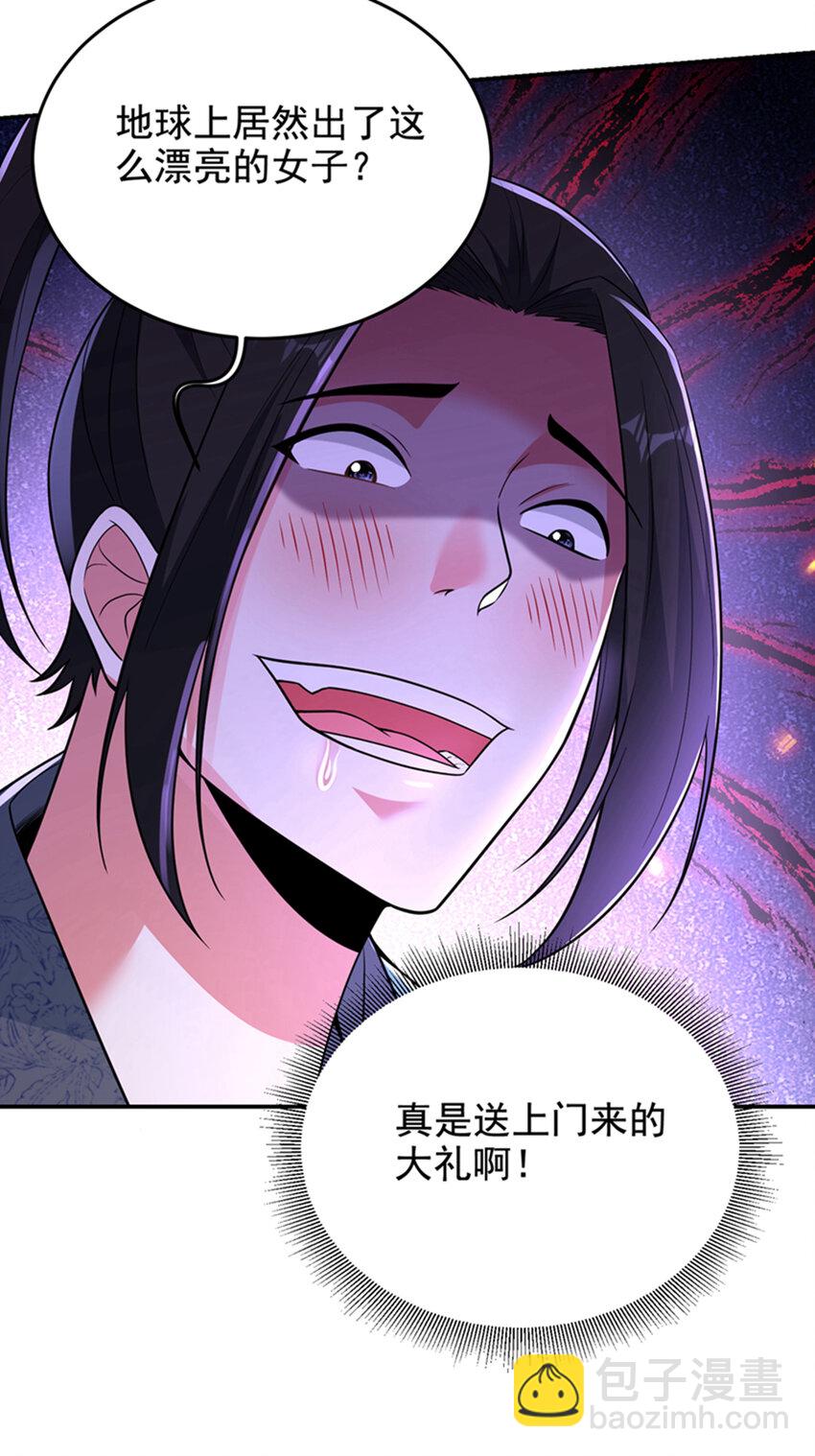 423 紫神宫也要介入？-第427话