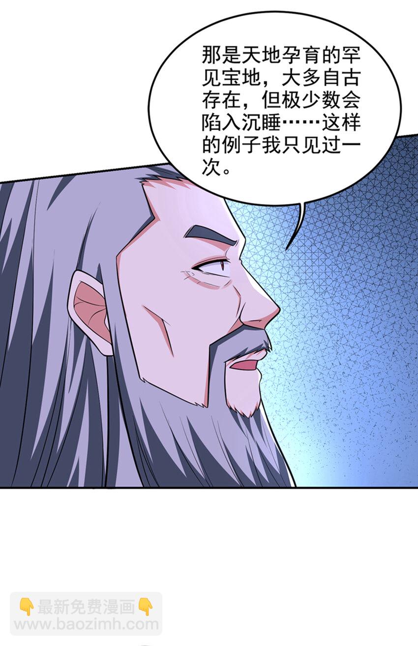 423 紫神宫也要介入？-第427话