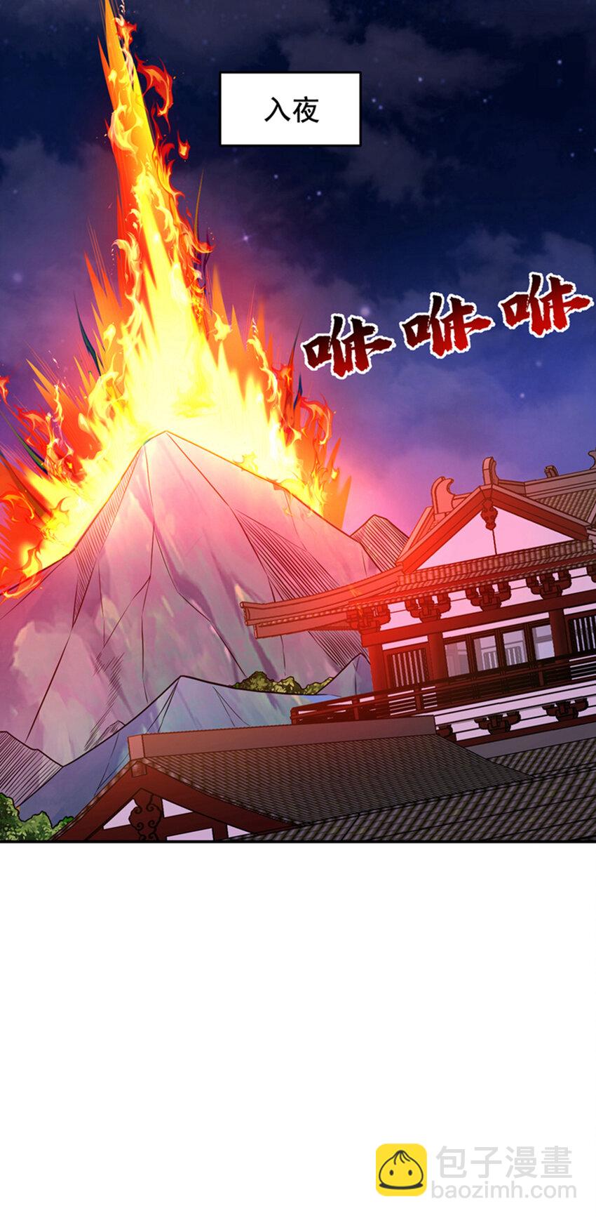 423 紫神宫也要介入？-第427话