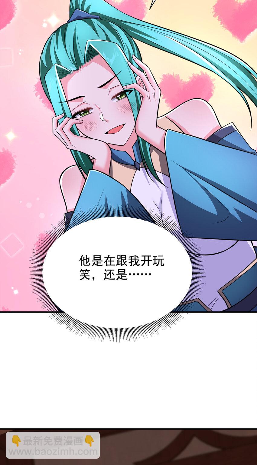 425 九号秘境通行令符-第429话