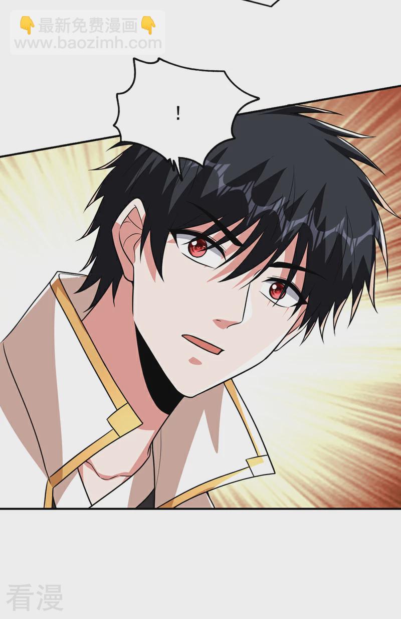 第426话 晏师伯要过来？-第431话