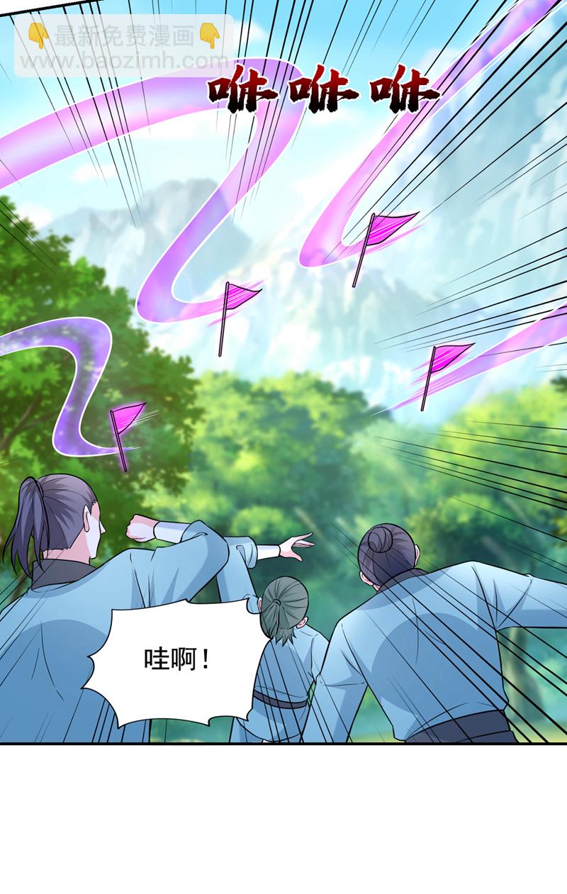 第428话 这畜生，本性暴露了-第433话
