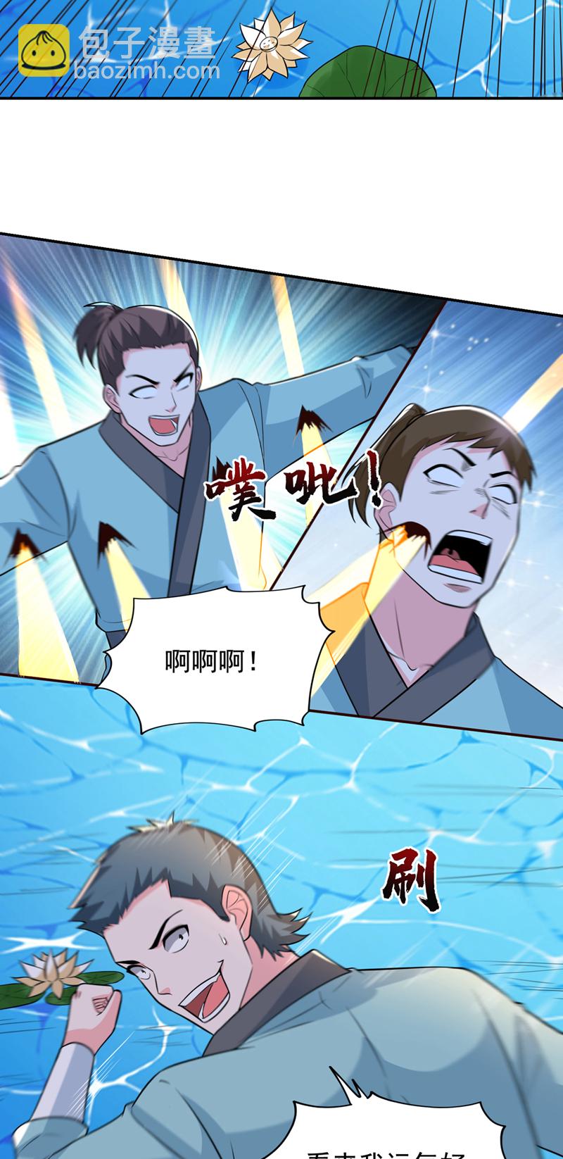 第428话 这畜生，本性暴露了-第433话