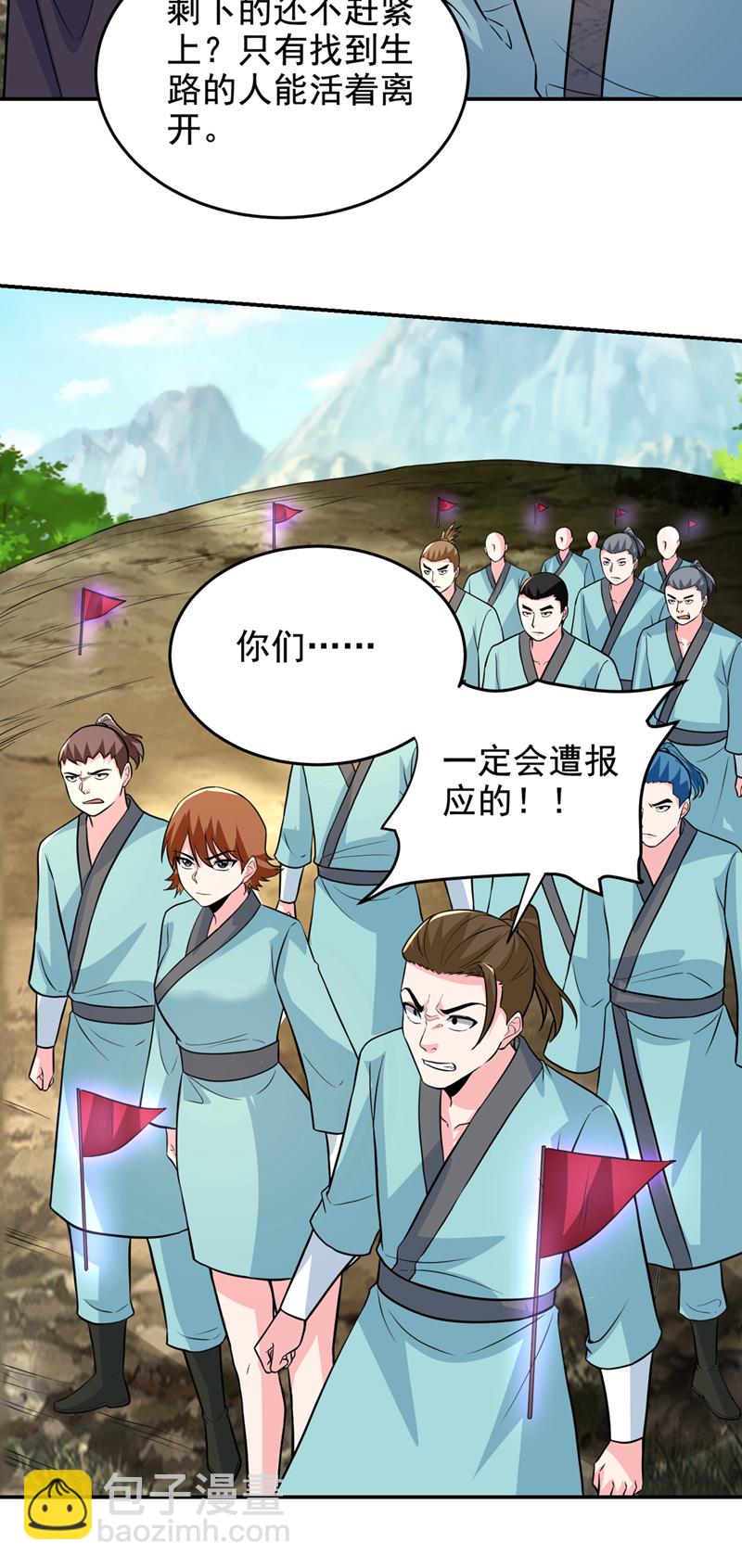 第428话 这畜生，本性暴露了-第433话