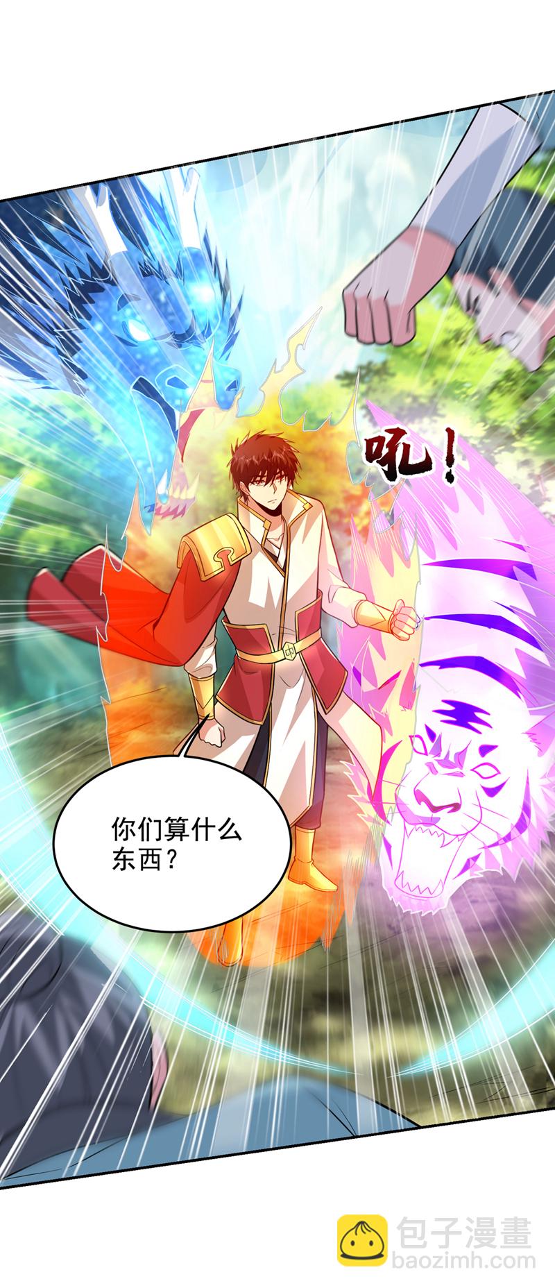 第428话 这畜生，本性暴露了-第433话