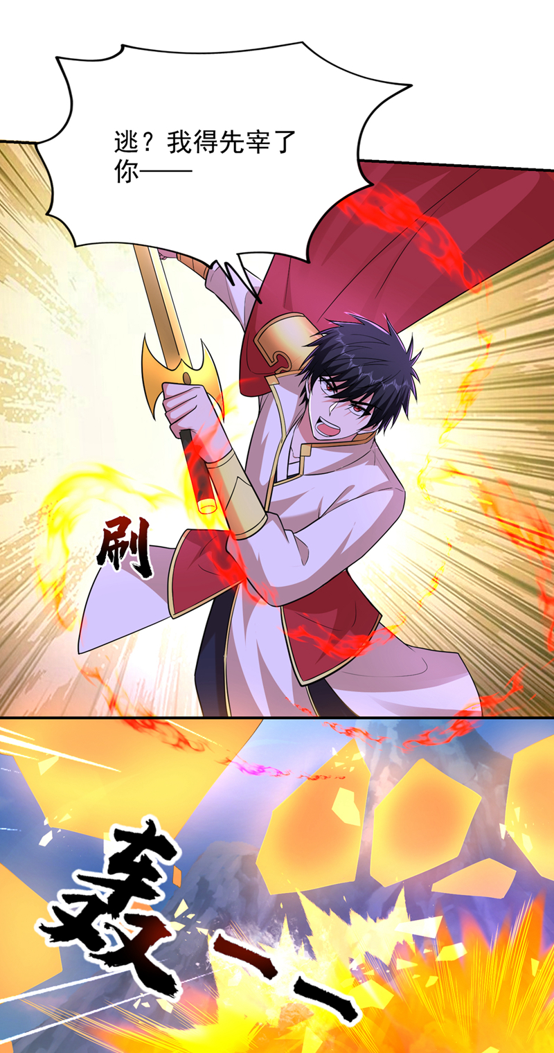 第430话 你竟敢抗令进山！-第435话