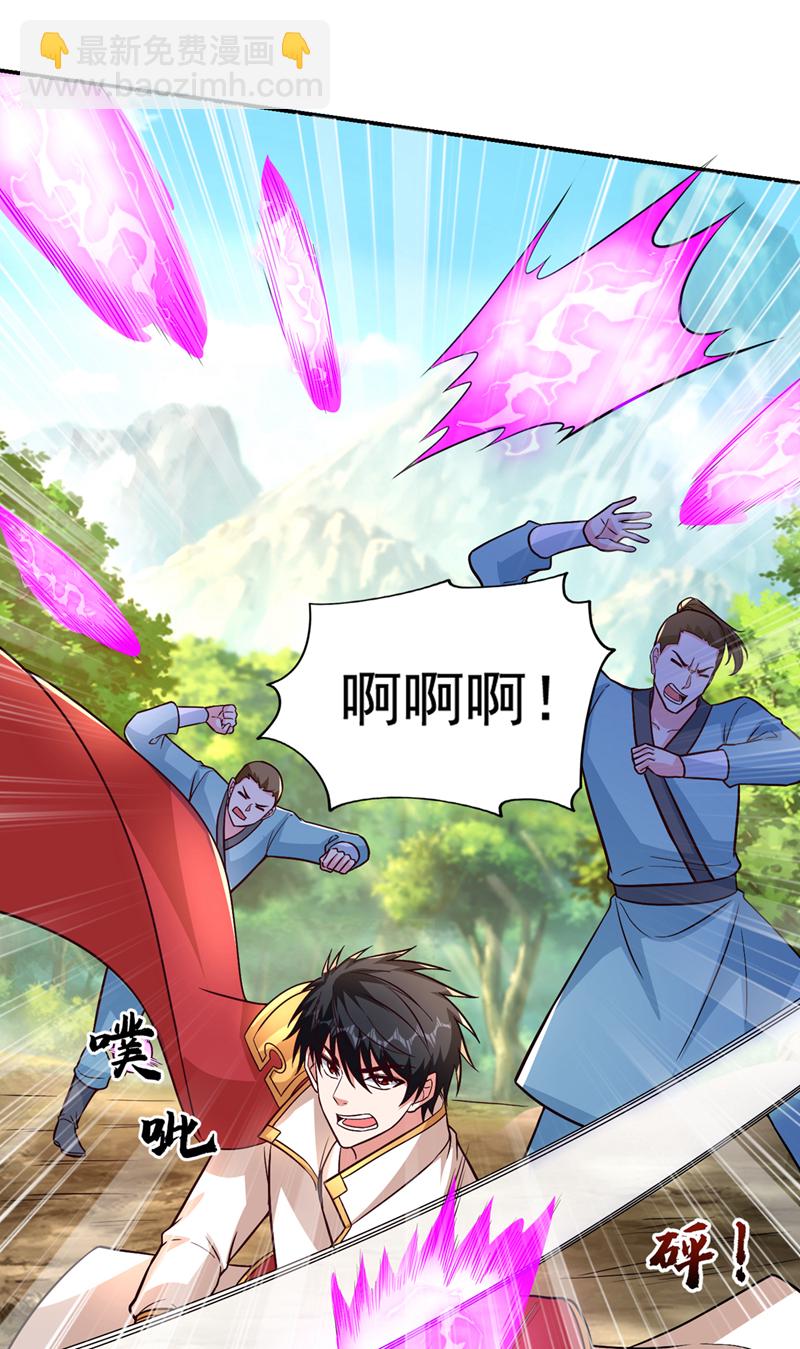 第430话 你竟敢抗令进山！-第435话