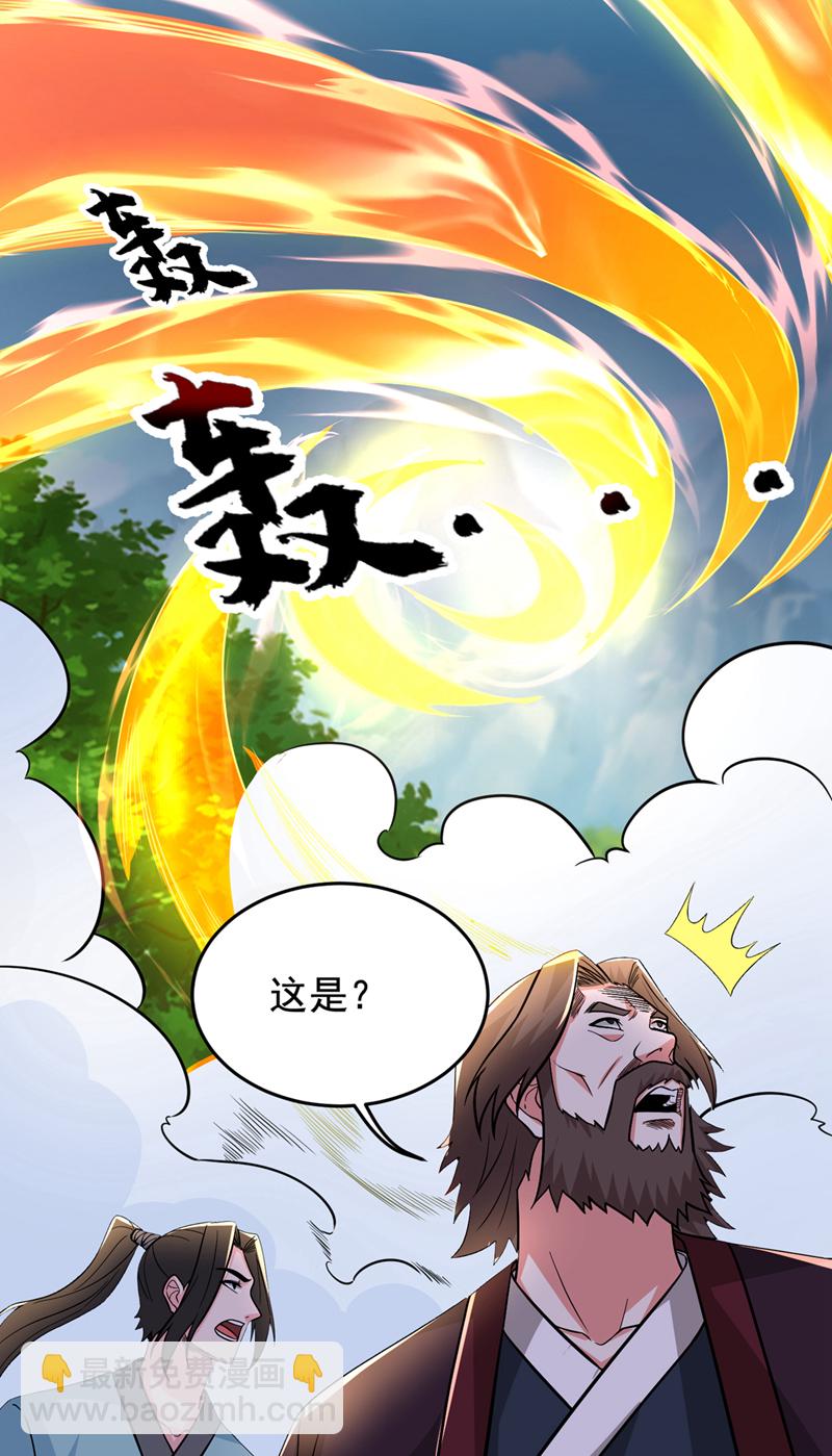 第430话 你竟敢抗令进山！-第435话
