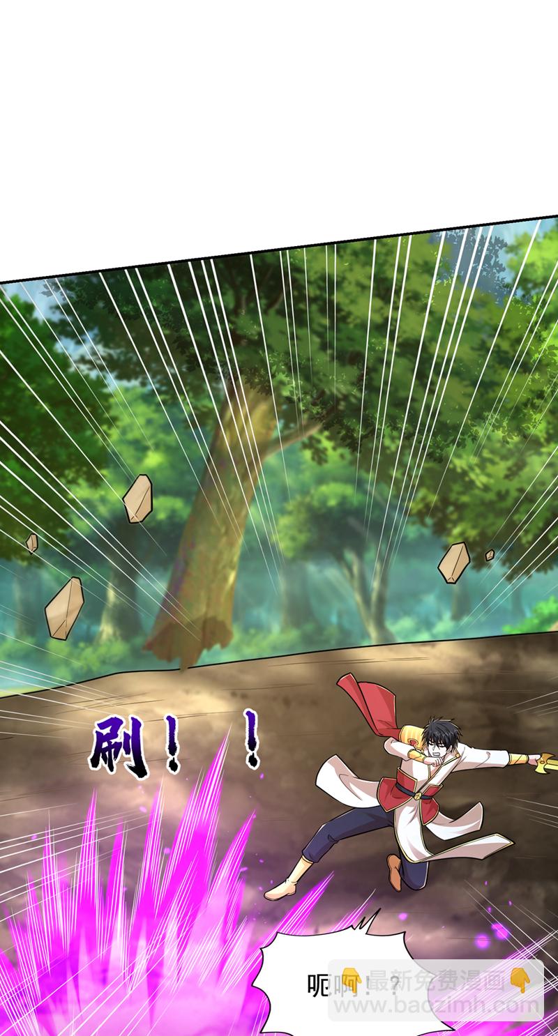 第430话 你竟敢抗令进山！-第435话