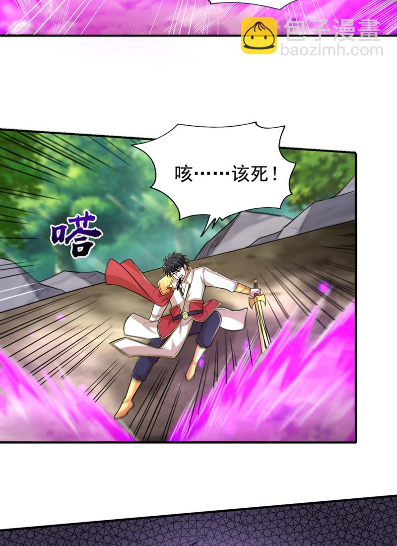 第430话 你竟敢抗令进山！-第435话