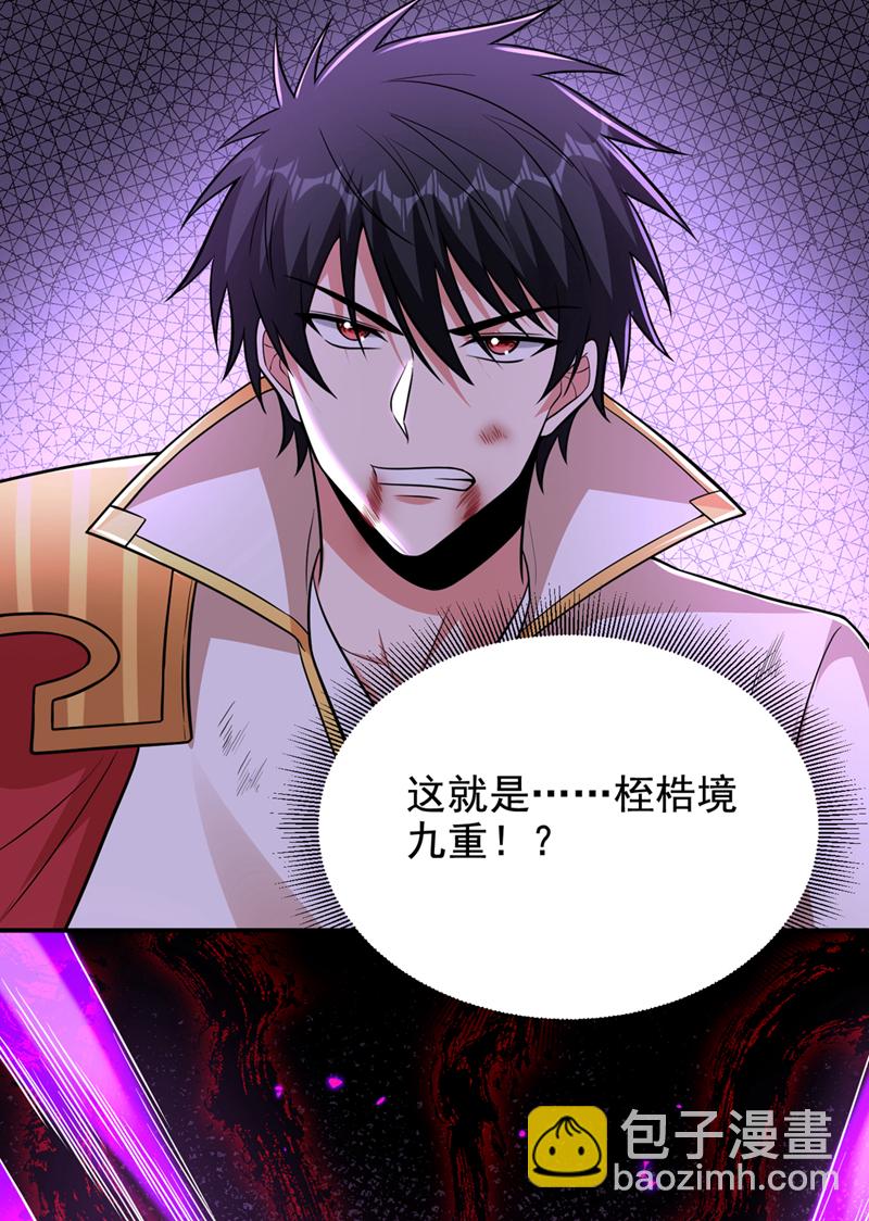 第430话 你竟敢抗令进山！-第435话