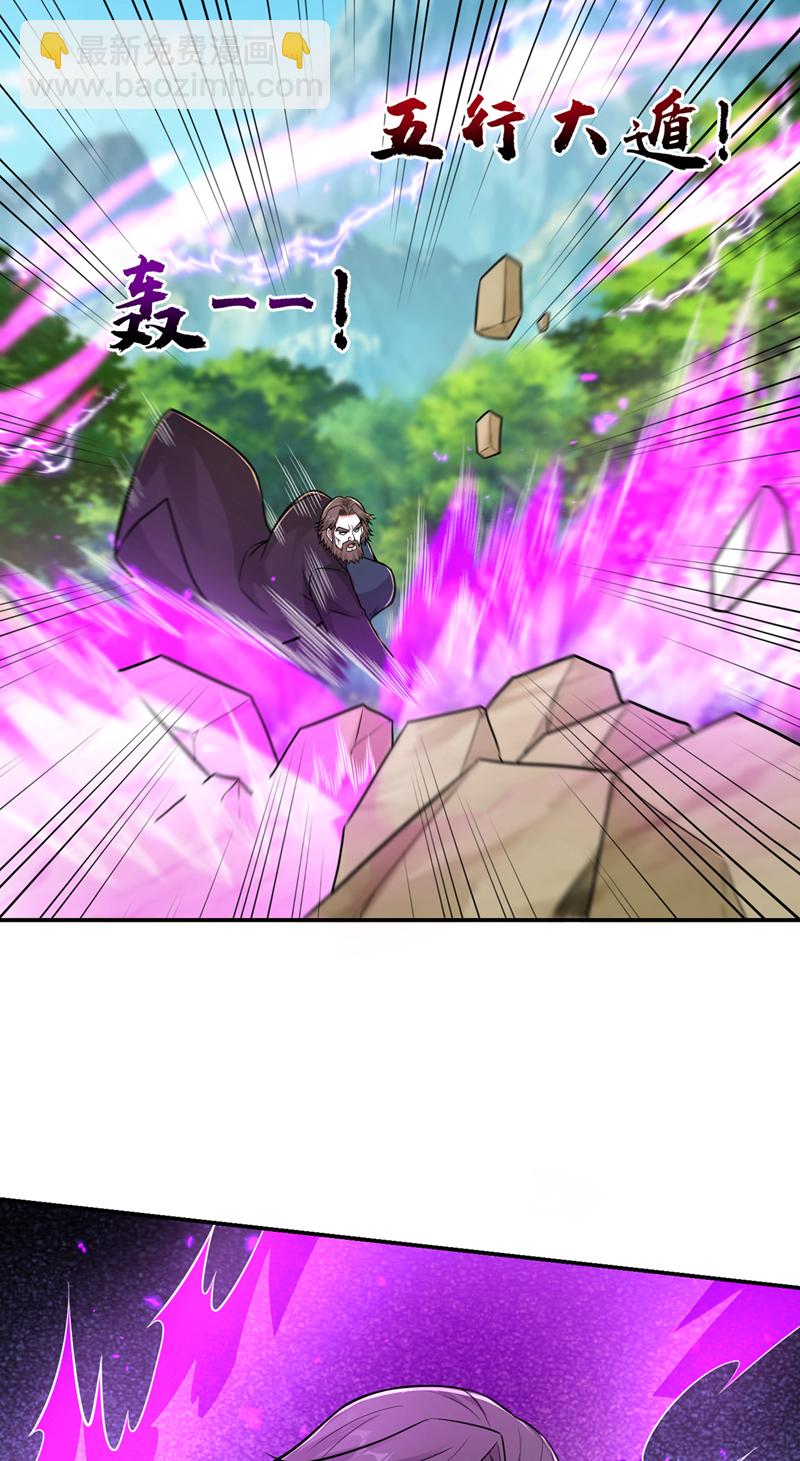 第430话 你竟敢抗令进山！-第435话