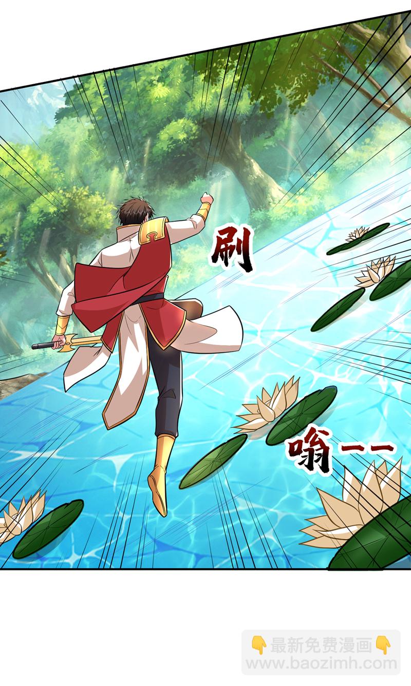 第430话 你竟敢抗令进山！-第435话
