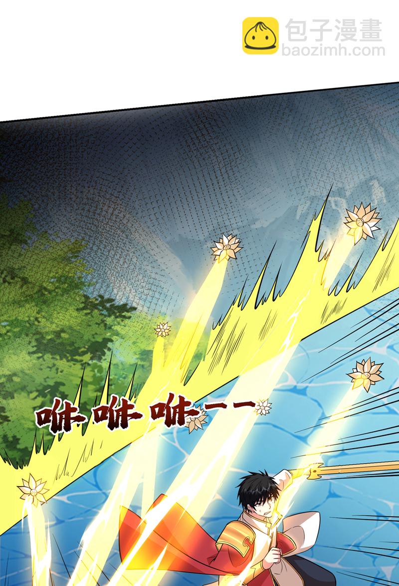 第430话 你竟敢抗令进山！-第435话