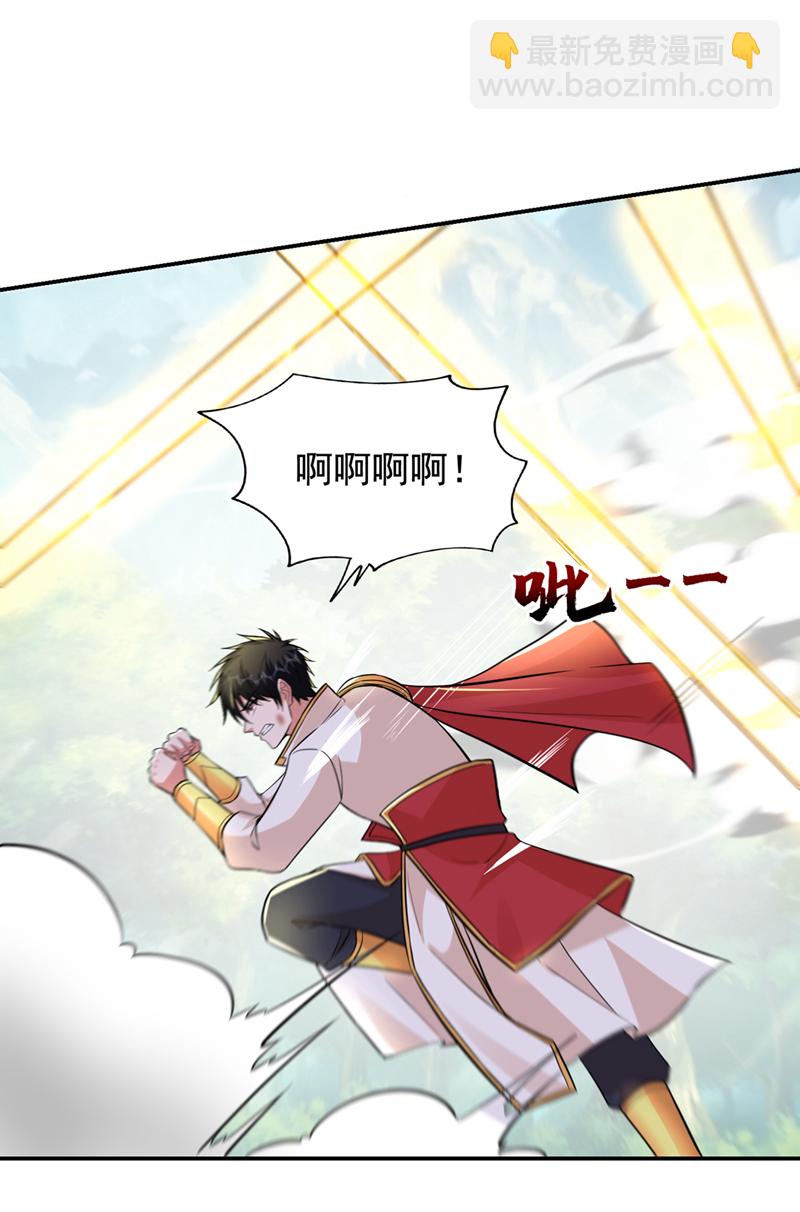 第432话 不愧是传说中的圣药-第437话