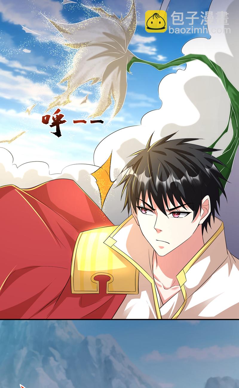 第432话 不愧是传说中的圣药-第437话