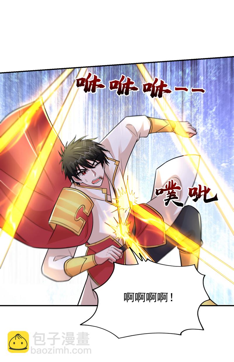 第432话 不愧是传说中的圣药-第437话