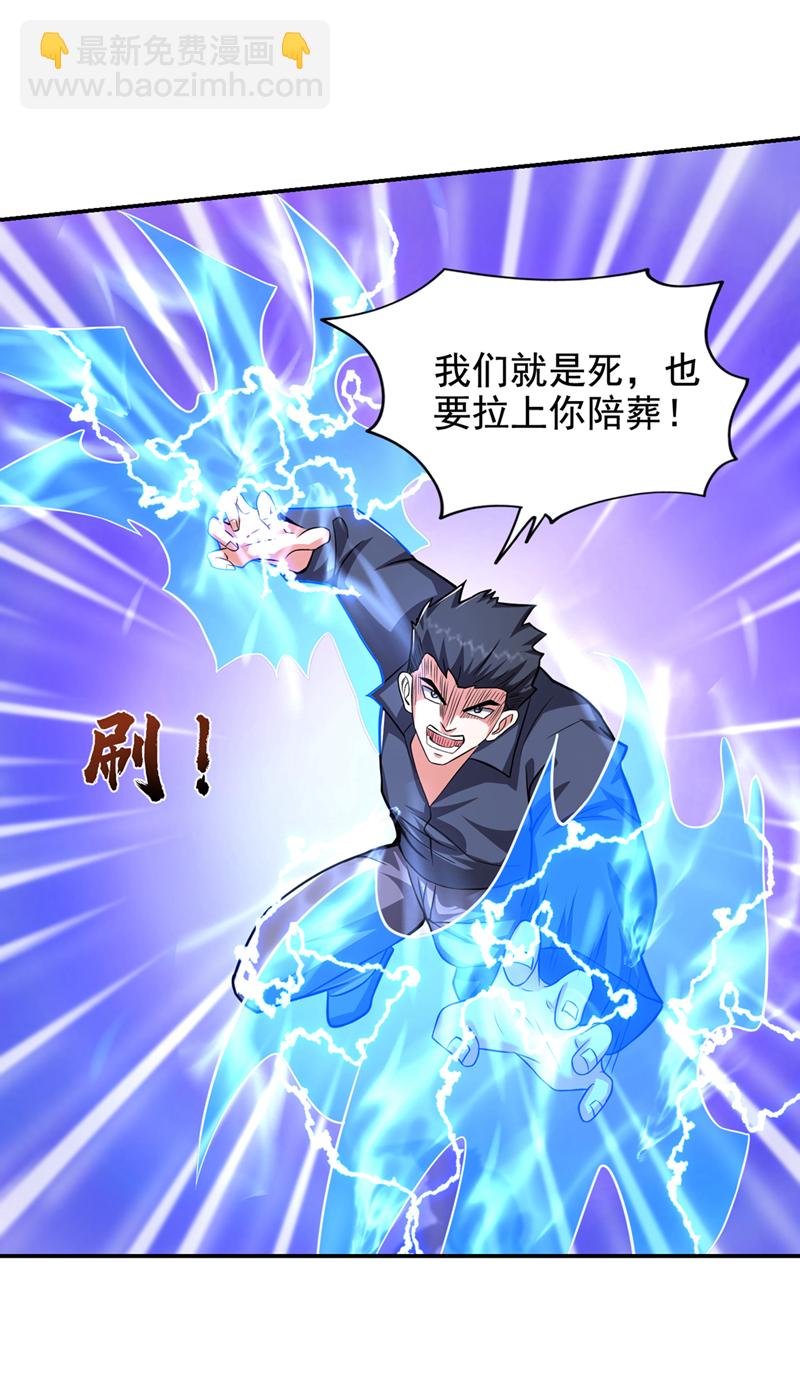第434话 狗贼，你跑不掉的！-第439话