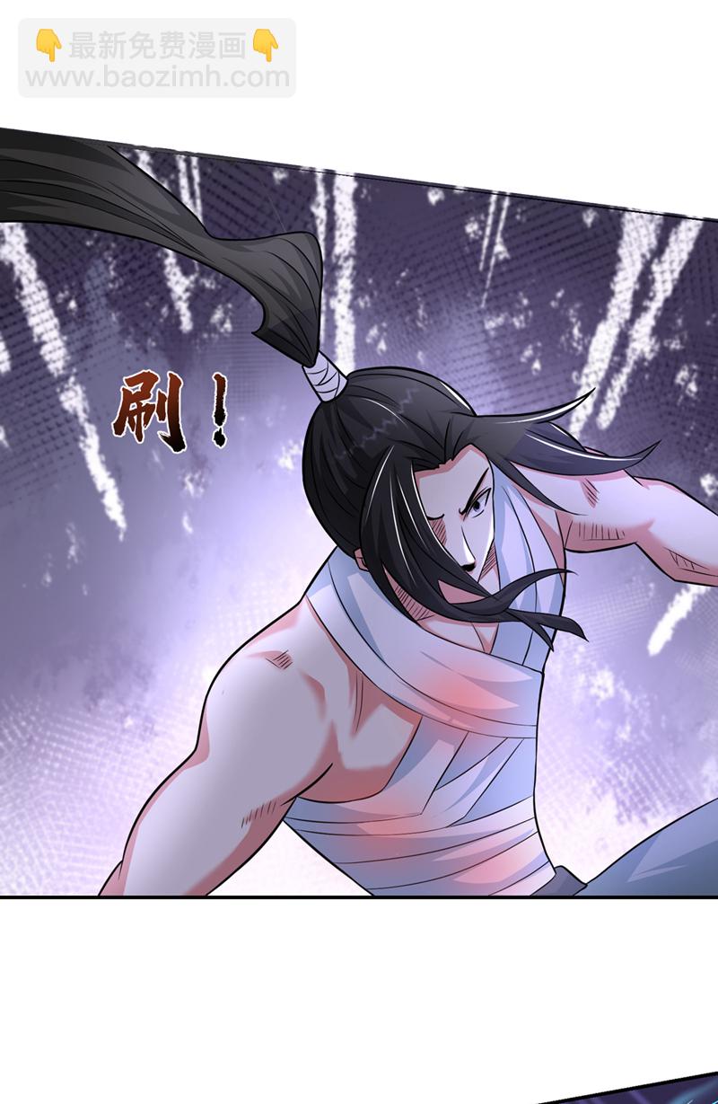 第434话 狗贼，你跑不掉的！-第439话