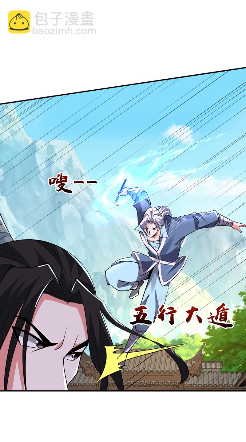 第434话 狗贼，你跑不掉的！-第439话