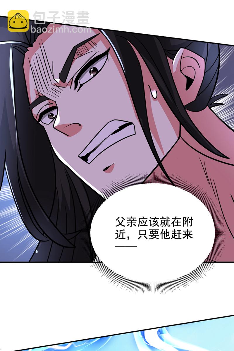 第434话 狗贼，你跑不掉的！-第439话