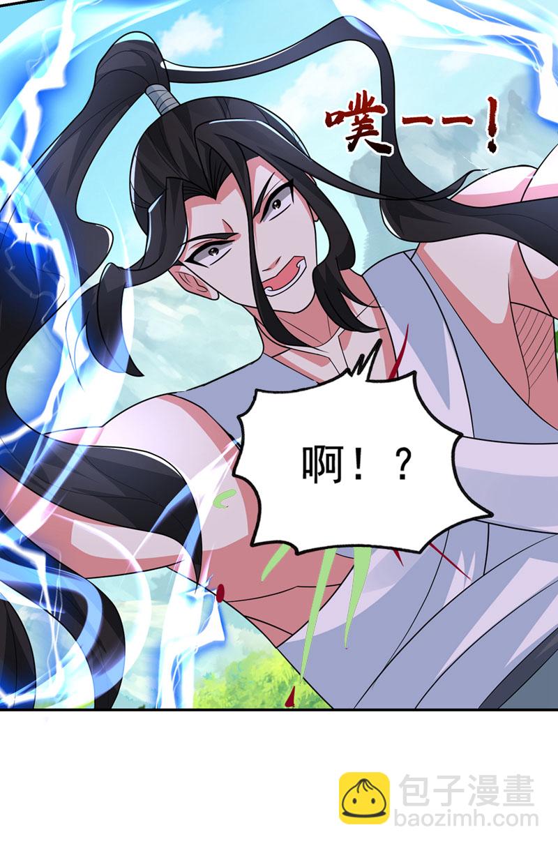 第434话 狗贼，你跑不掉的！-第439话