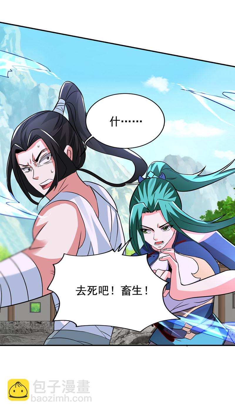 第434话 狗贼，你跑不掉的！-第439话