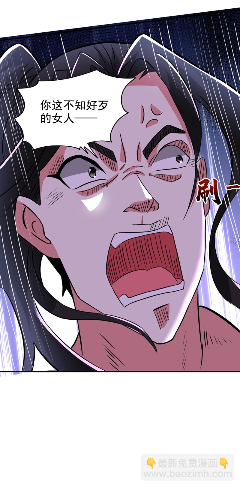 第434话 狗贼，你跑不掉的！-第439话