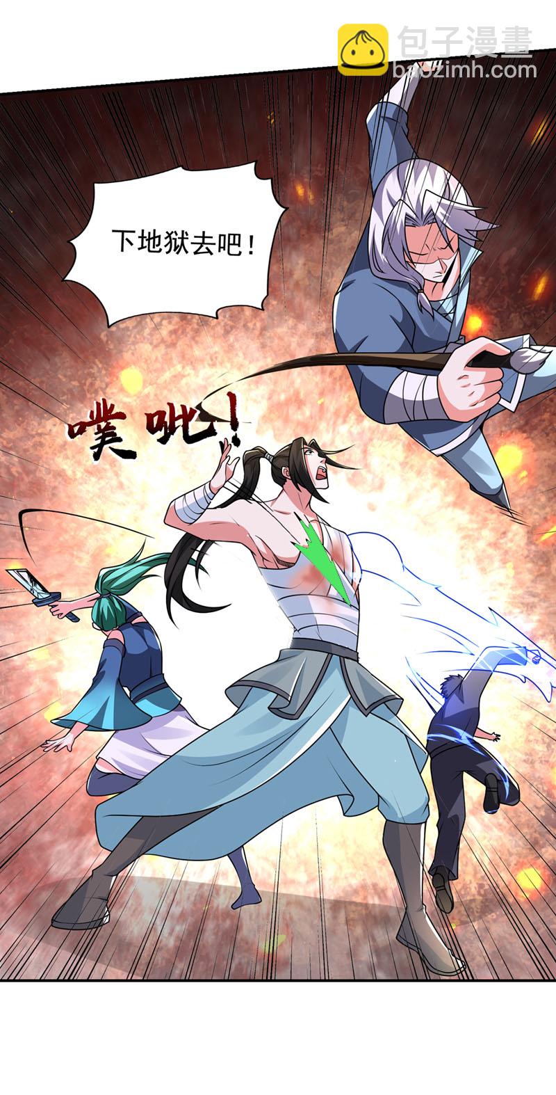 第434话 狗贼，你跑不掉的！-第439话