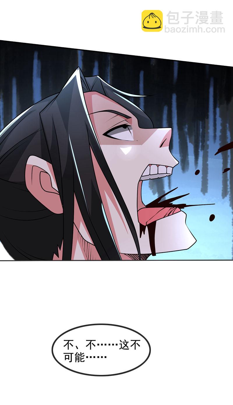 第434话 狗贼，你跑不掉的！-第439话