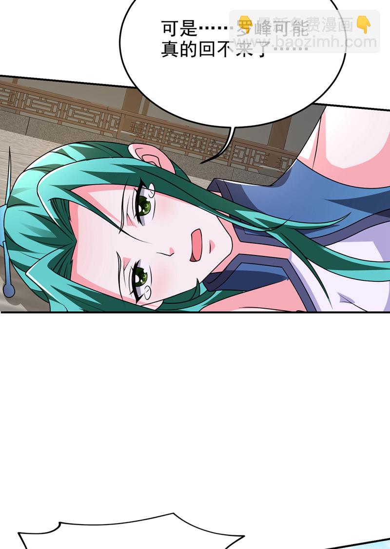 第434话 狗贼，你跑不掉的！-第439话