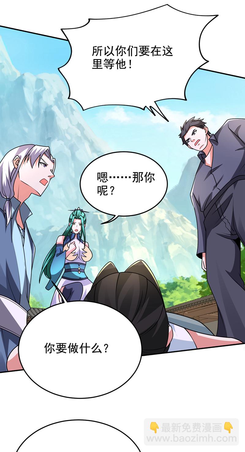 第434话 狗贼，你跑不掉的！-第439话