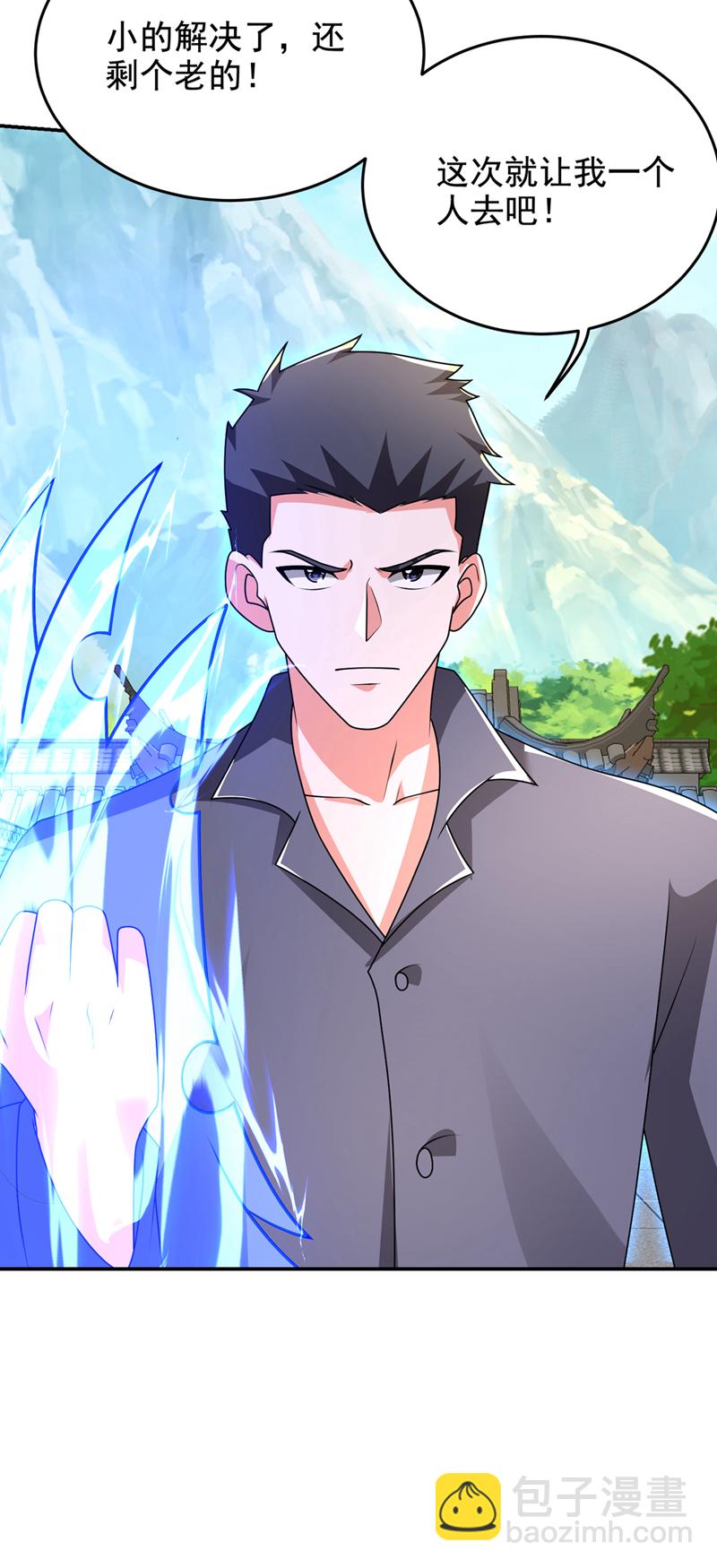 第434话 狗贼，你跑不掉的！-第439话