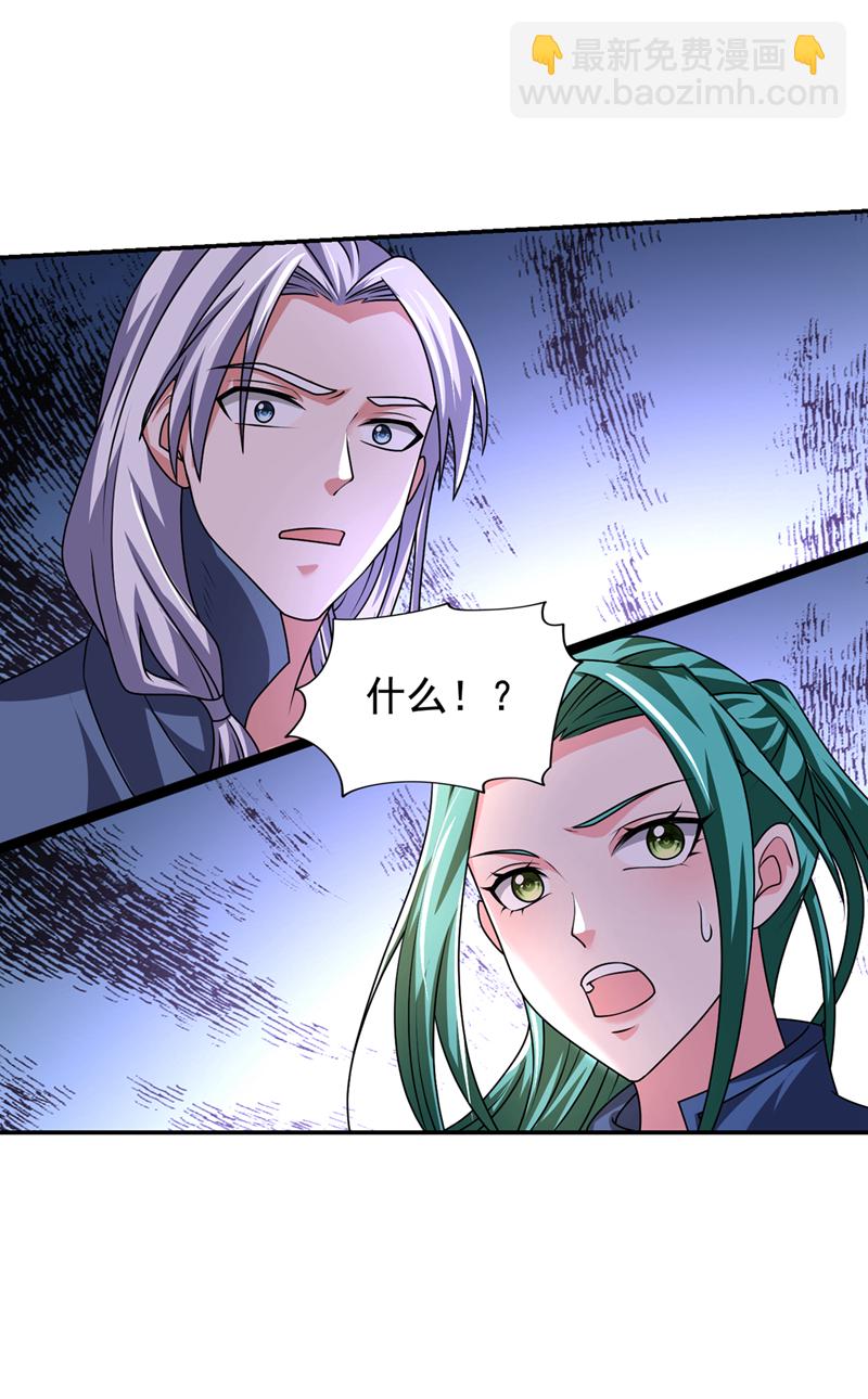 第434话 狗贼，你跑不掉的！-第439话
