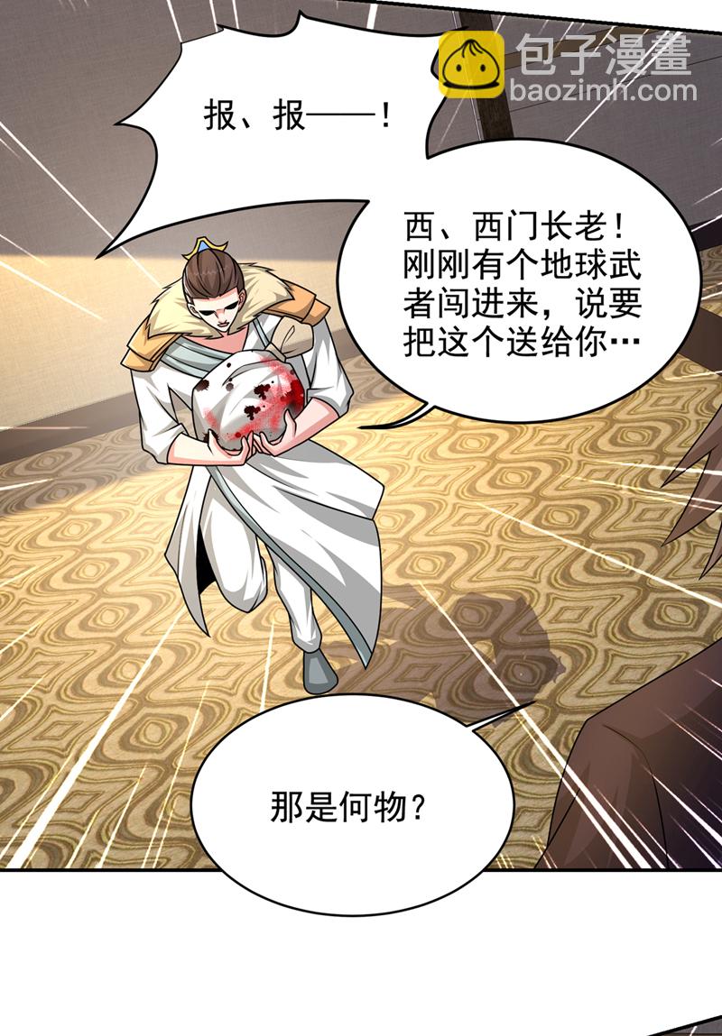 第434话 狗贼，你跑不掉的！-第439话