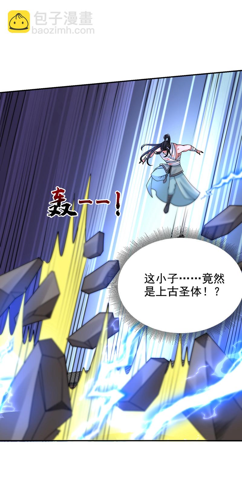 第434话 狗贼，你跑不掉的！-第439话