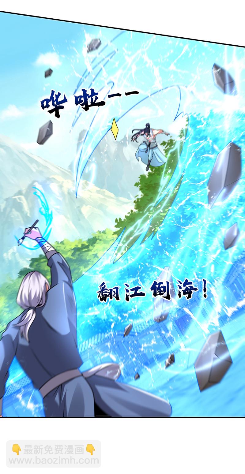 第434话 狗贼，你跑不掉的！-第439话