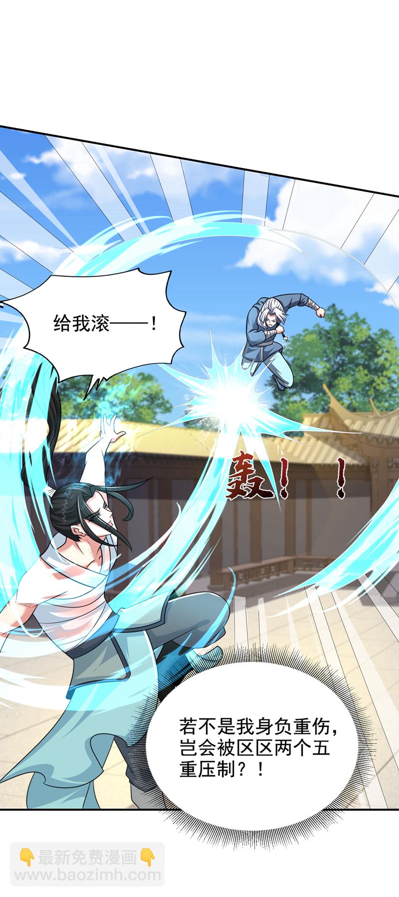 第434话 狗贼，你跑不掉的！-第439话