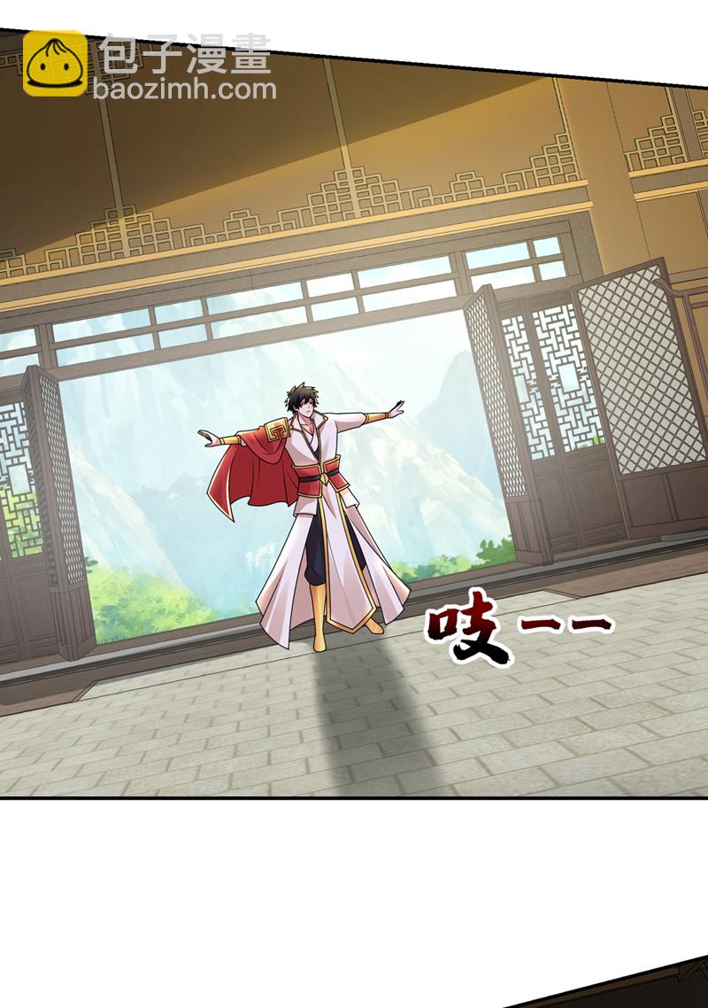 第436话 这是，神山之心？-第441话