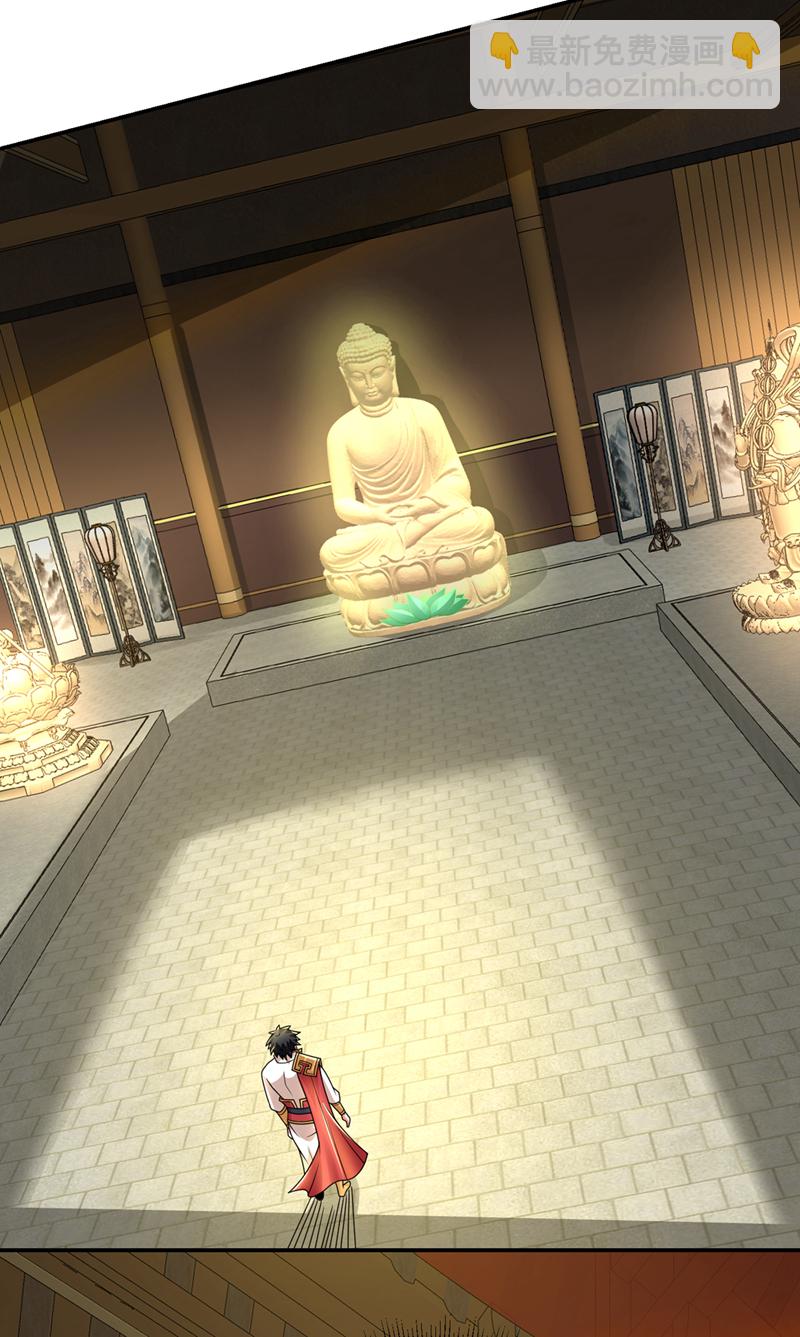 第436话 这是，神山之心？-第441话