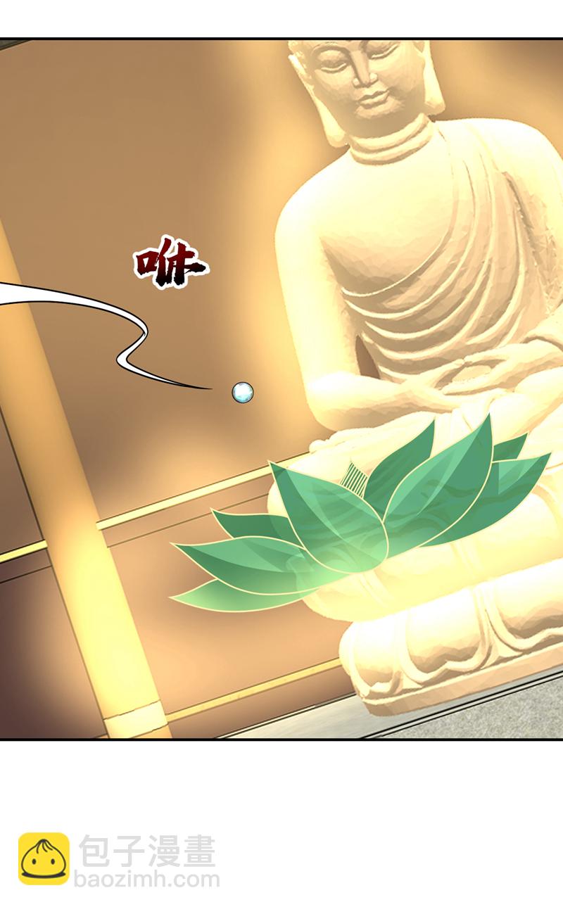 第436话 这是，神山之心？-第441话