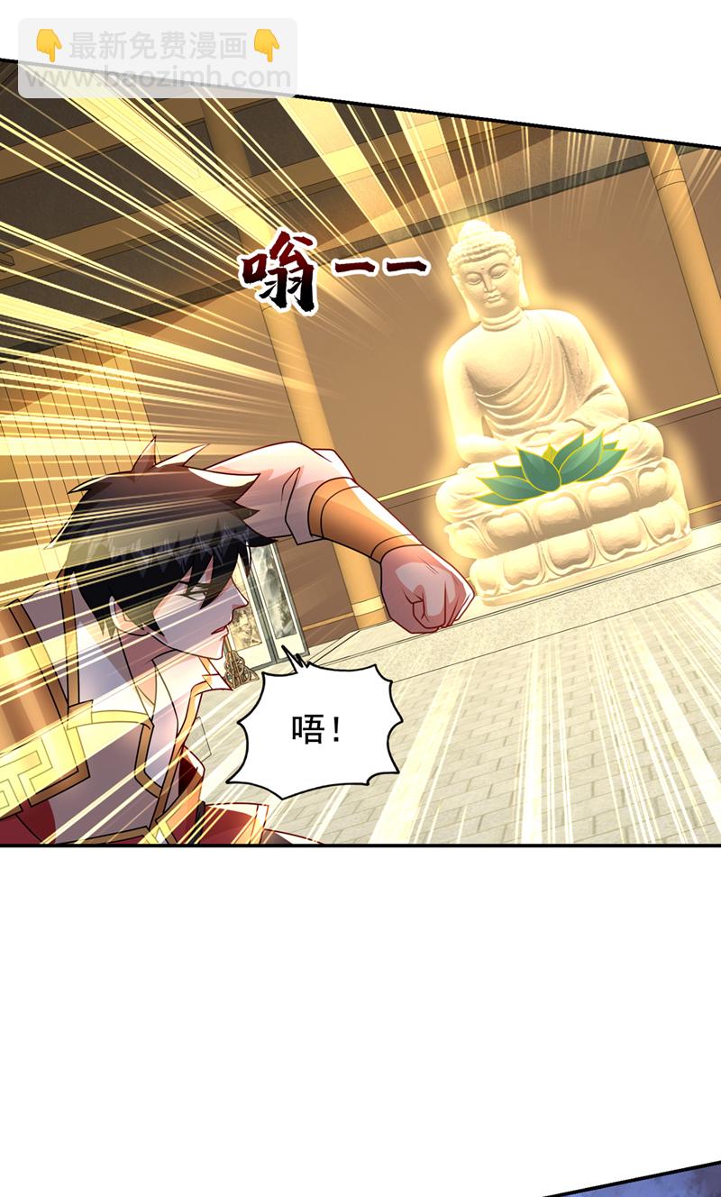 第436话 这是，神山之心？-第441话
