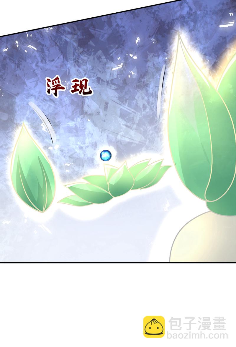 第436话 这是，神山之心？-第441话