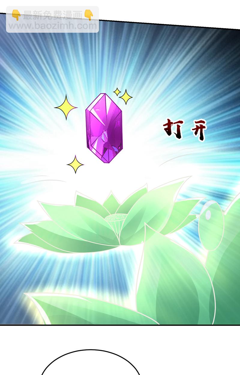 第436话 这是，神山之心？-第441话