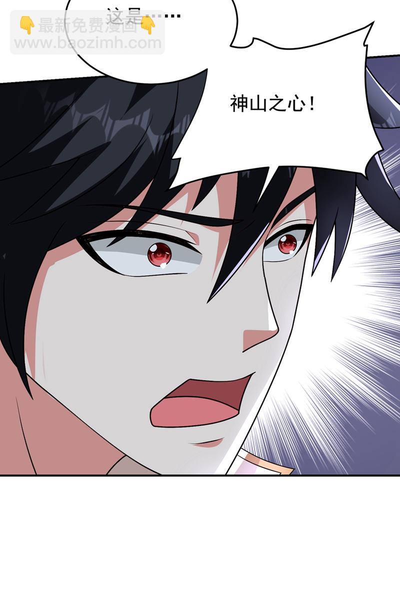第436话 这是，神山之心？-第441话