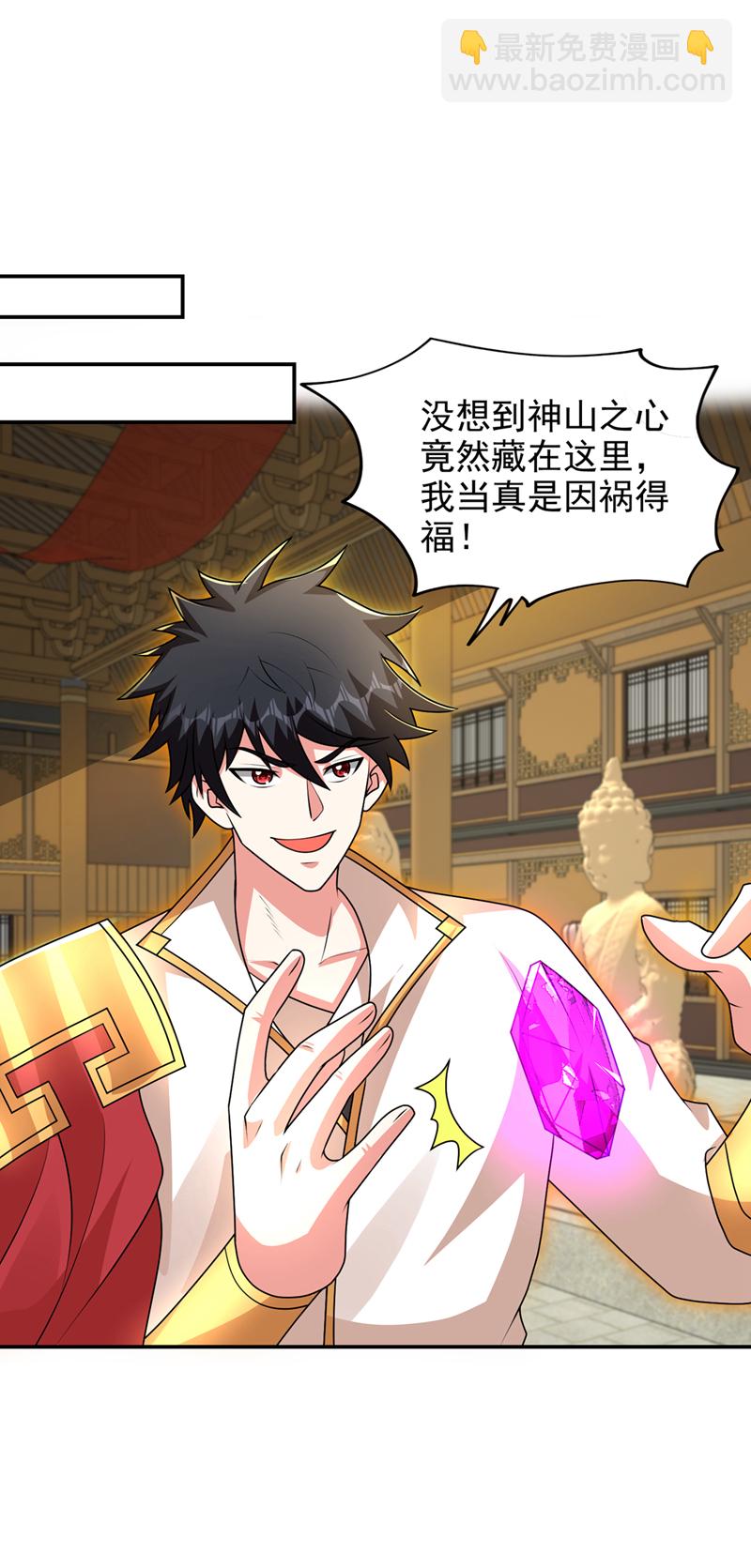 第436话 这是，神山之心？-第441话