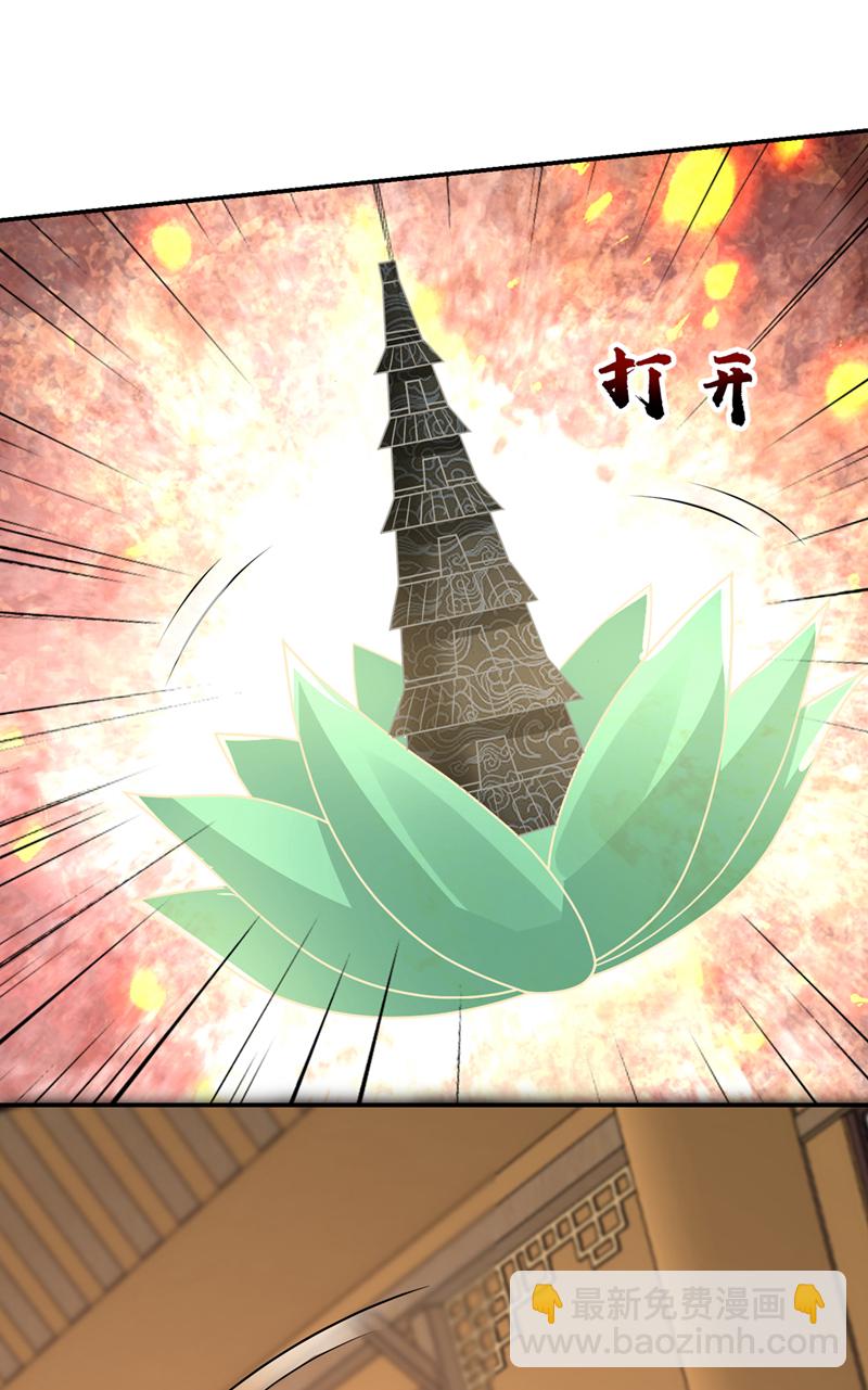 第436话 这是，神山之心？-第441话